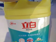 -苏果好的便利(小卫街店)