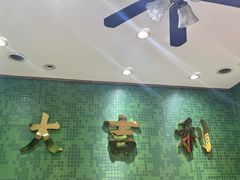 -大吉利·潮汕鲜牛肉火锅(西安店)