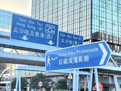 -维多利亚港