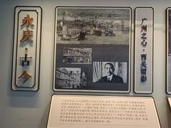 -广州西关永庆坊旅游区
