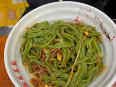 -手擀菠菜面(西康路店)