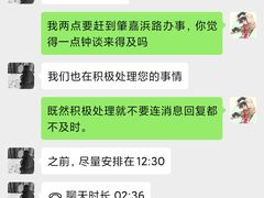-红星美凯龙(浦江店)