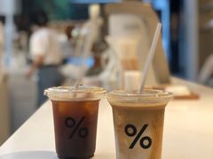 -% Arabica阿拉比卡咖啡(武康路店)