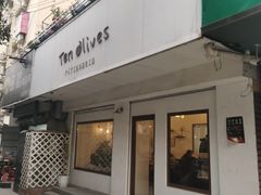 -Ten Olives甜点