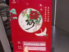 -陆府酒楼·衡阳味道(红湘店)