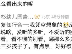 -华杉幼儿园(青塔校区)