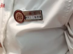 -海底捞火锅(振华商厦店)