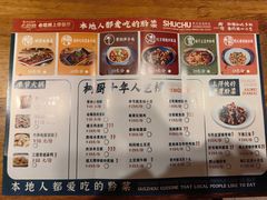 -树厨贵州菜(铜仁花果山店)