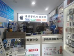 -成硕数码二手优品手机维修(七宝店)