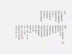 -木守西溪溪隐餐厅