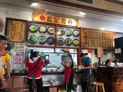 -蓝记云吞(正果店)