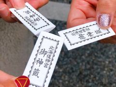 -北海道神宫