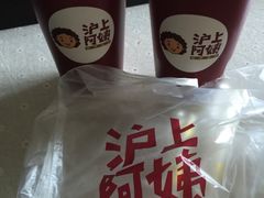 -沪上阿姨鲜果茶(华新大街店)