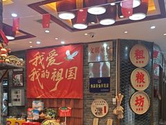 -金洲美食(金州广场店)