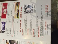 菜单-川中故事·成都老火锅(东书房店)