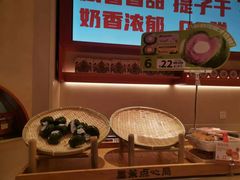 -墨茉点心局(国金街店)
