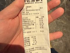 -徐记海鲜·始于1999(南油永新汇店)