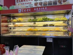 -杭景元·东北老式麻辣烫&炸串(江河时代店)