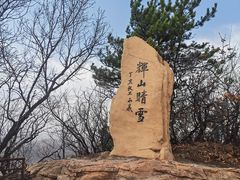 -沈阳辉山风景区