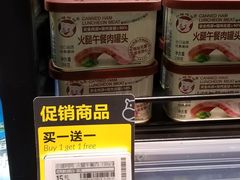 -盒马鲜生(杭州运河上街店)