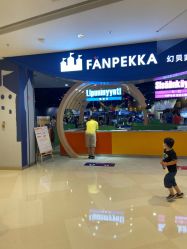 -幻贝家儿童乐园(苏州中心店)