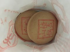 -北京稻香村(堤口路店)