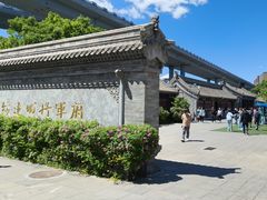 -内蒙古将军衙署博物院