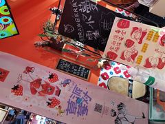-黑草莓(重庆路店)