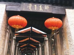 -广州神农草堂中医药博物馆