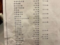 菜单-玉华宫宾馆·餐厅(铜川驻京办店)
