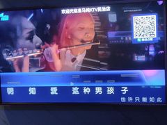 -皇马纯KTV·量贩·聚会(民治店)