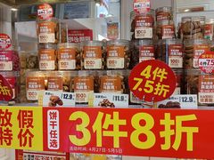-味多美蛋糕(苏州街地铁店)