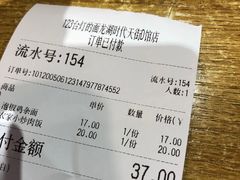 -车沾巷·重庆老味豌杂面