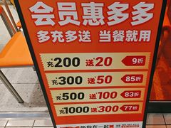 -鱼你在一起(上海杨浦中原大润发店)