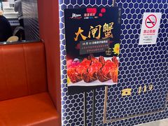 -遇上西雅图多融合海鲜自助餐厅(中房金谊广场店)