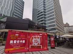 -中海环宇荟