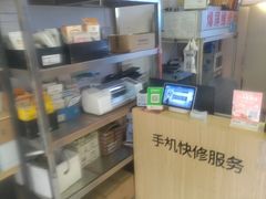 -千机网·翎杰手机电脑维修中心(上海海阳路店)