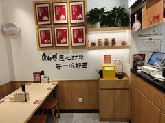 -康师傅·全民面馆(林和中路店)