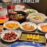 寻味江南 就到杭州薇廷[加油]太美太好吃啦