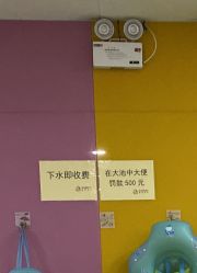 -贝诺恩儿童成长中心(环宇城店)
