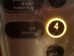 -红棉中餐厅·广州海航威斯汀酒店