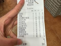 -山水茶艺馆·点心粤菜·30年老字号