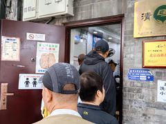 -增盛魁小吃店