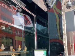 门面-小资太太餐厅(南岗区店)