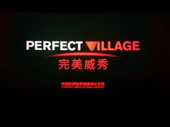 -哈尔滨电影院