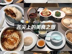 -晓淮山·扬州早茶·淮扬菜(龙阳广场店)