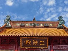 -钦赐仰殿道观