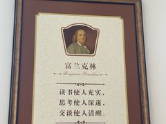 -淮海中路街道图书馆