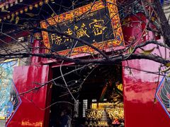 -西安市广仁寺