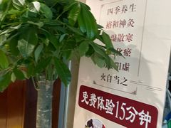 -裕和堂中医推拿艾灸(太古汇臻品店)